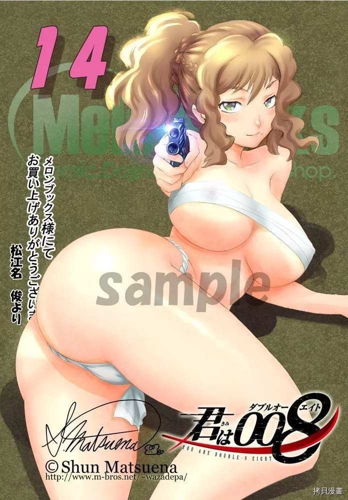 第154话