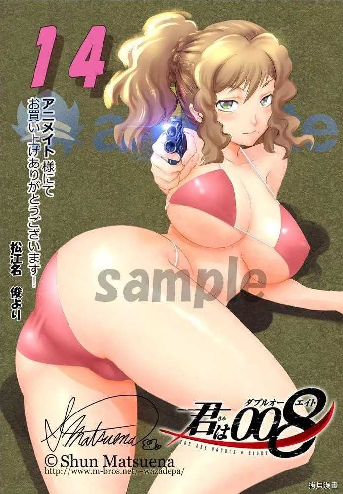 第154话
