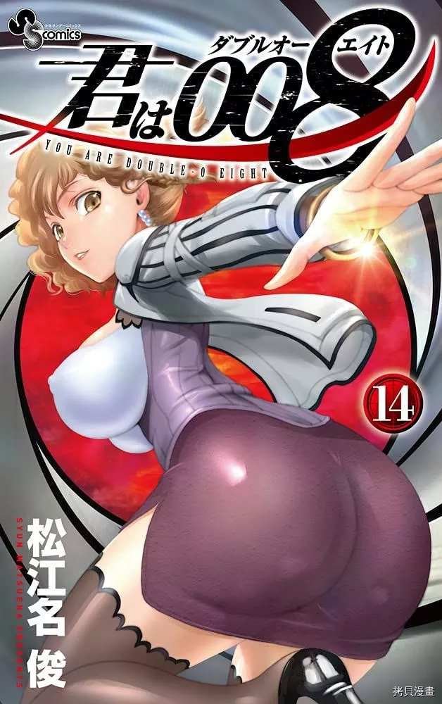第154话