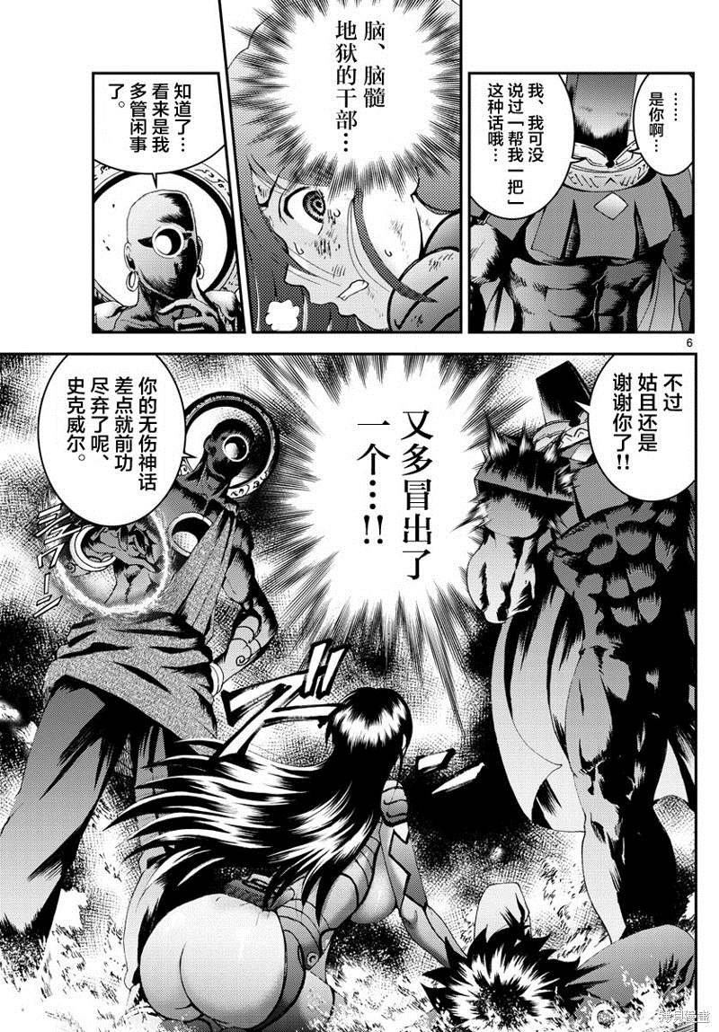 第155话 唯一的话语