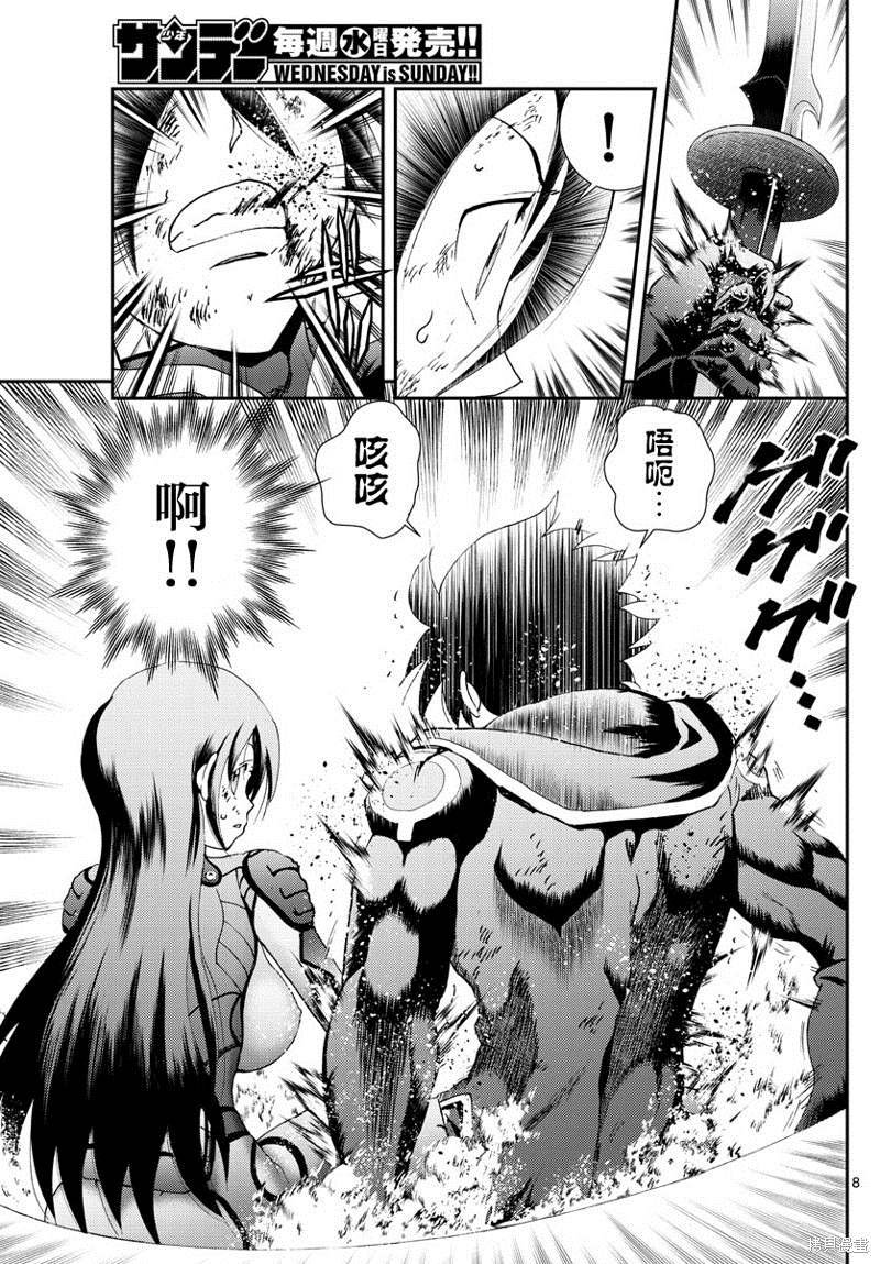 第155话 唯一的话语