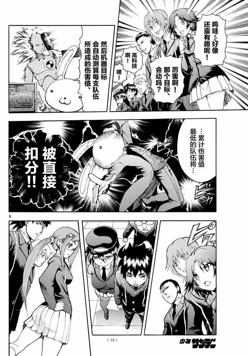 第15话