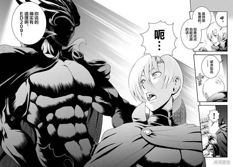 第188话