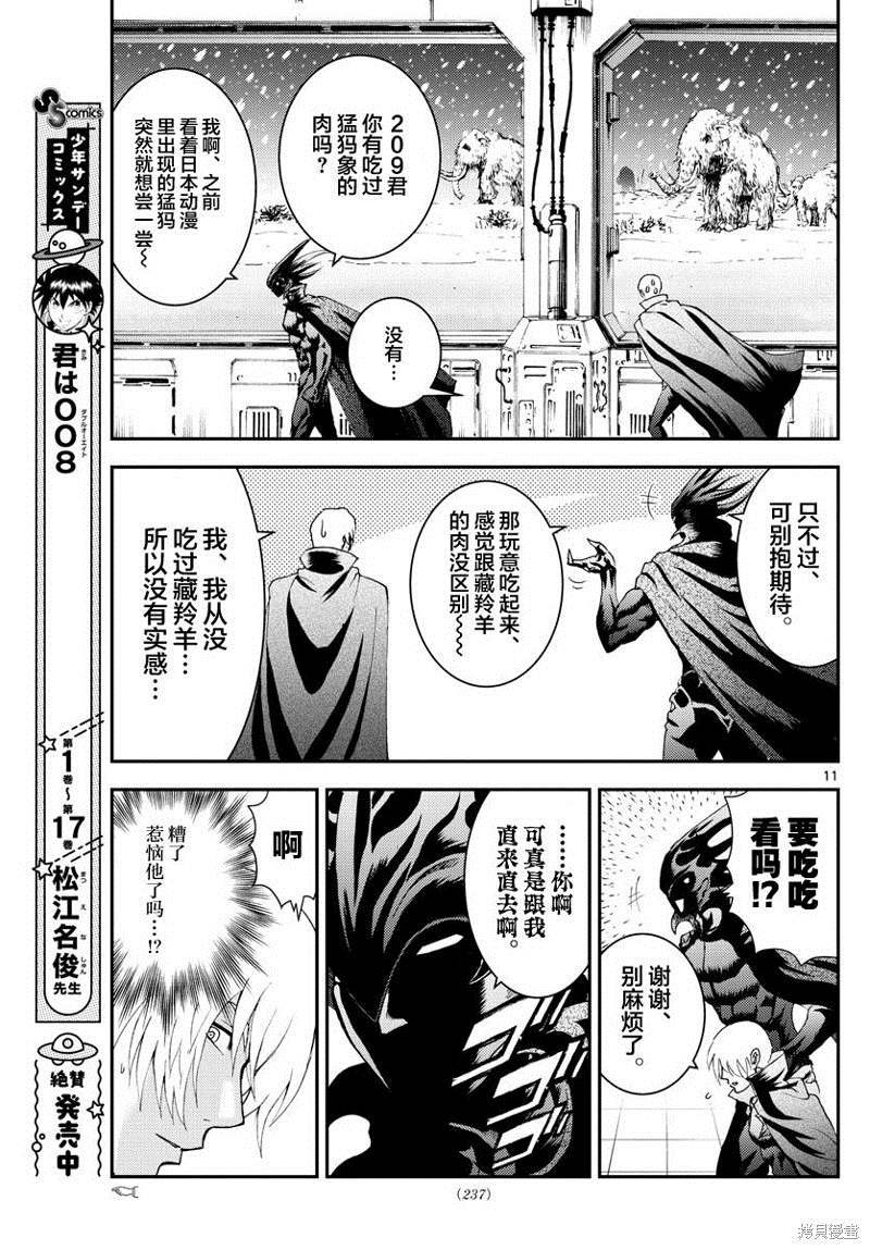第188话