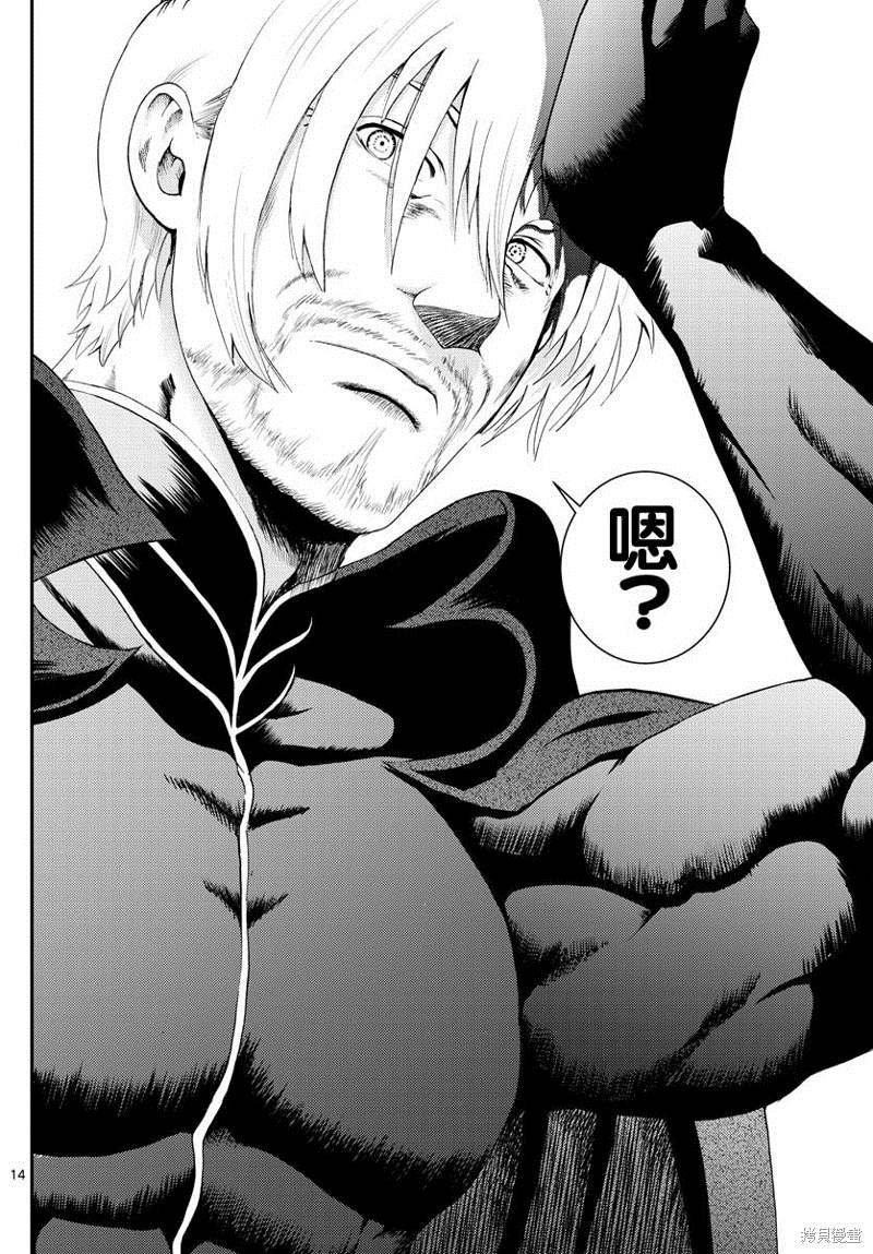 第188话
