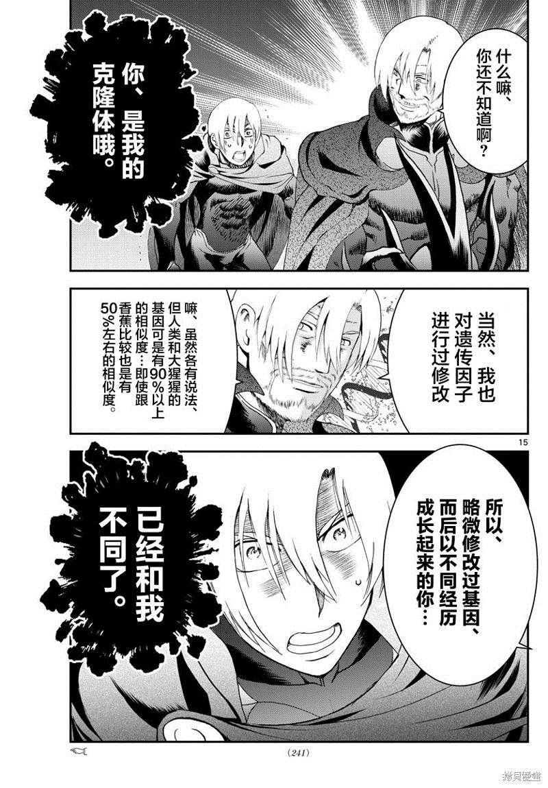 第188话