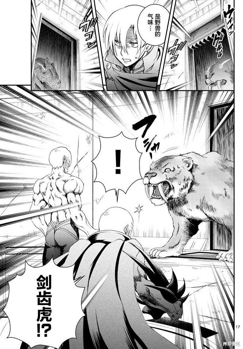 第188话