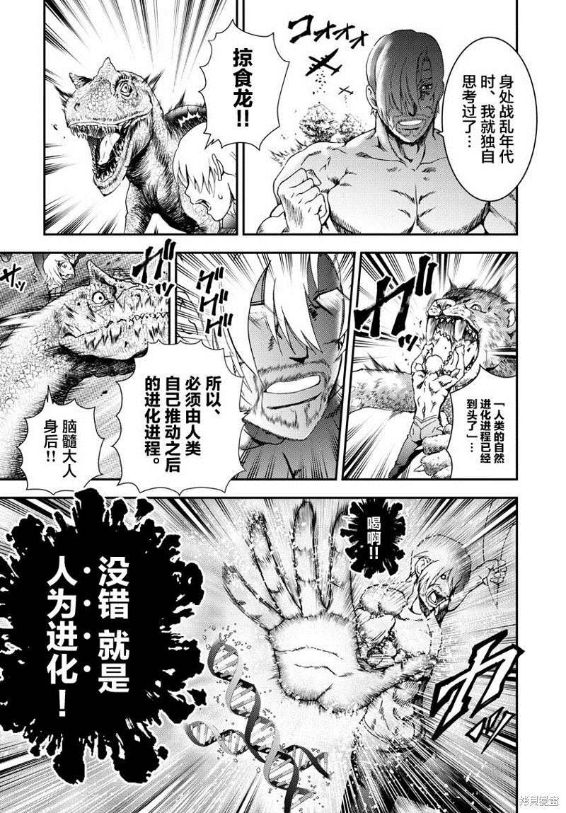 第188话