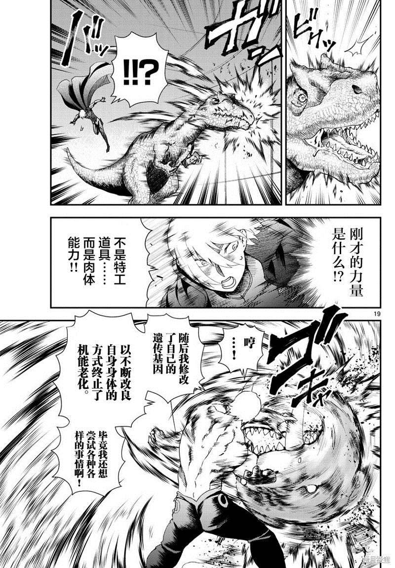 第188话