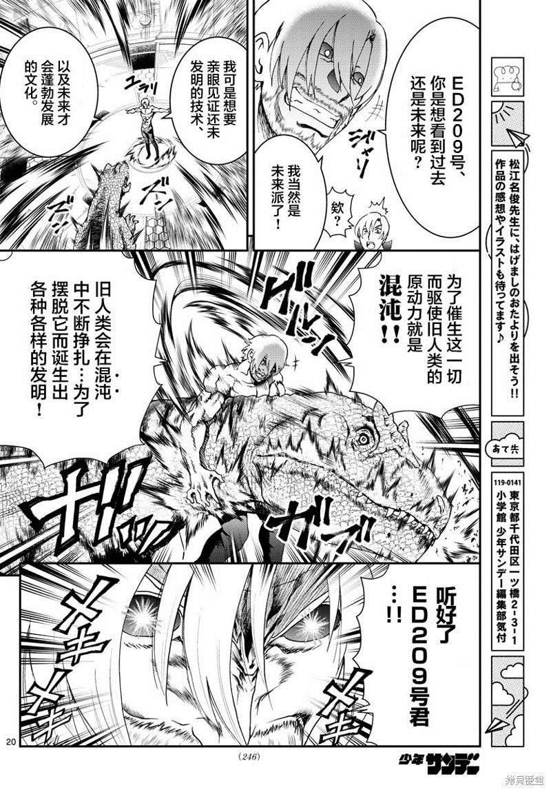 第188话