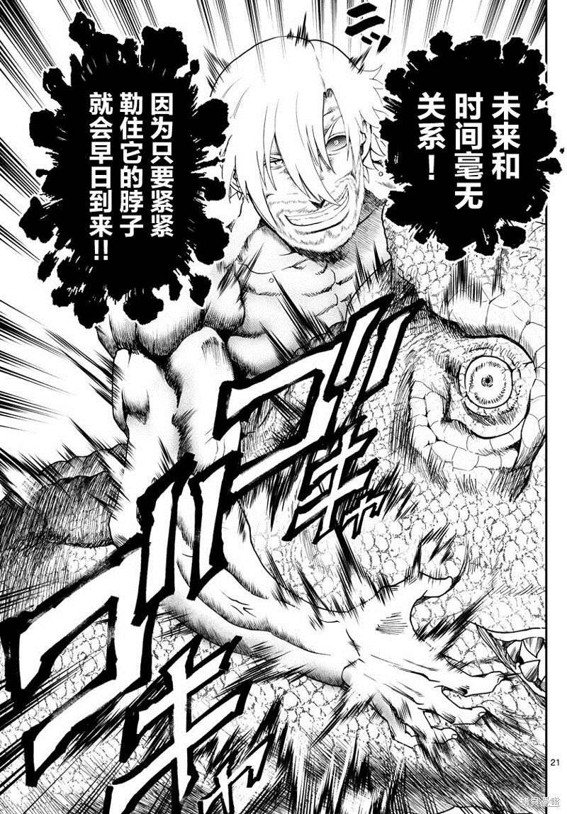 第188话