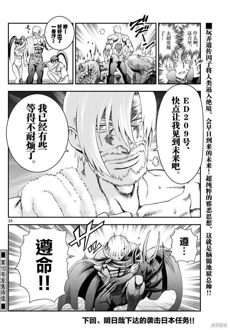 第188话