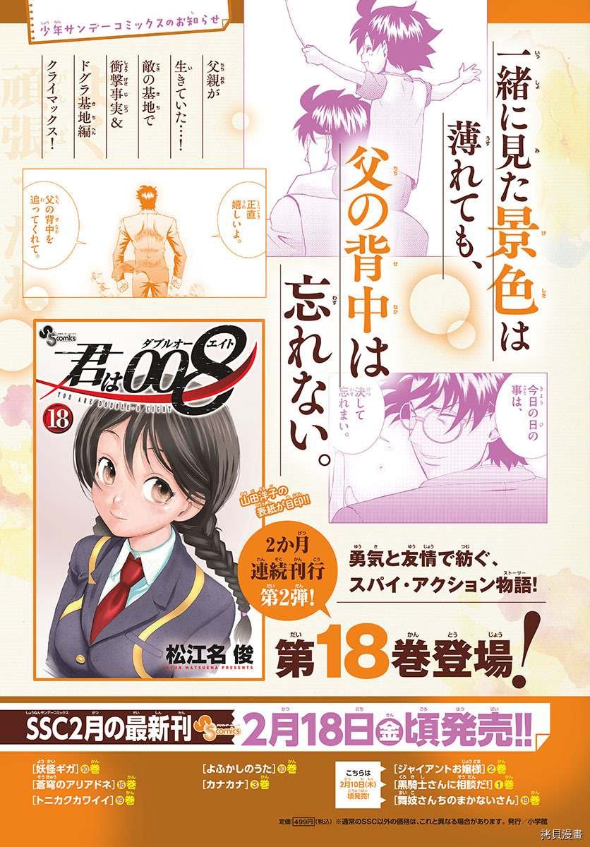 第189话