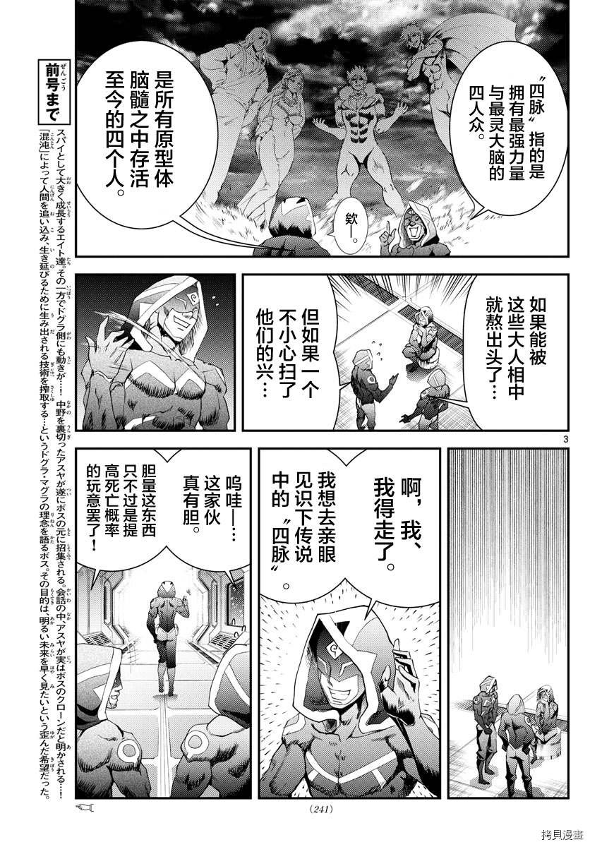 第189话