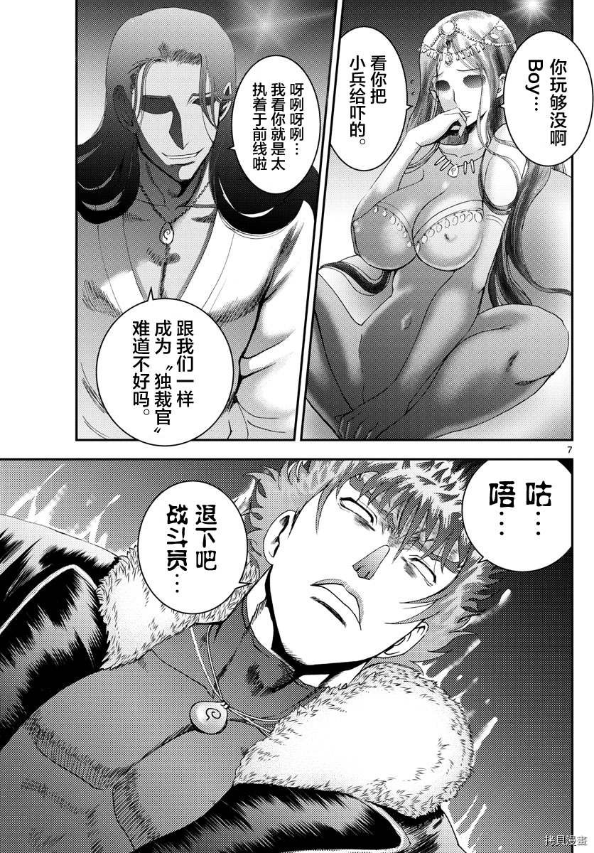 第189话