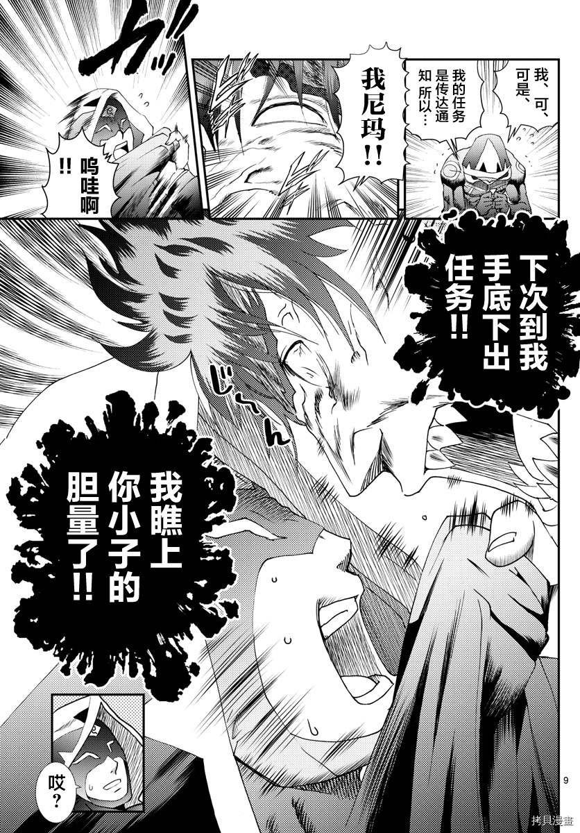 第189话