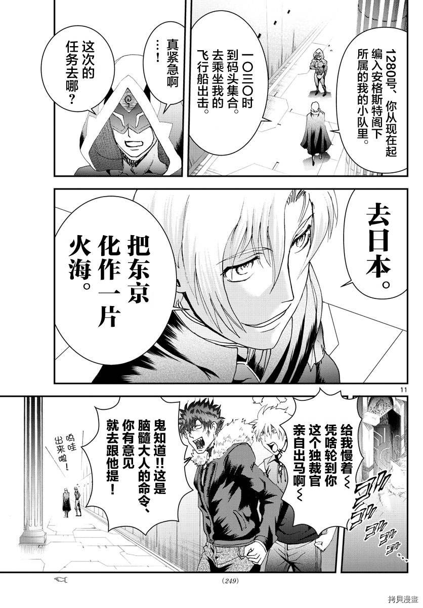 第189话