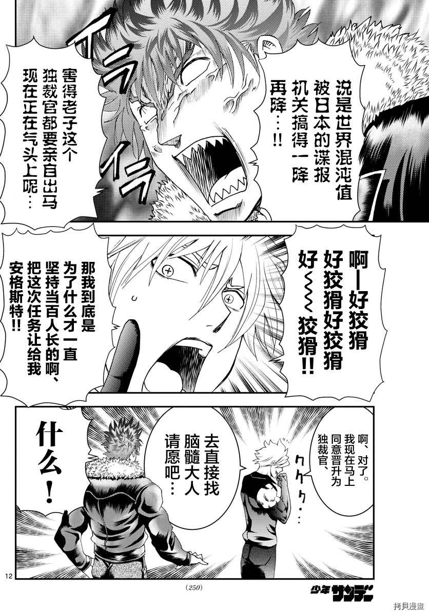 第189话
