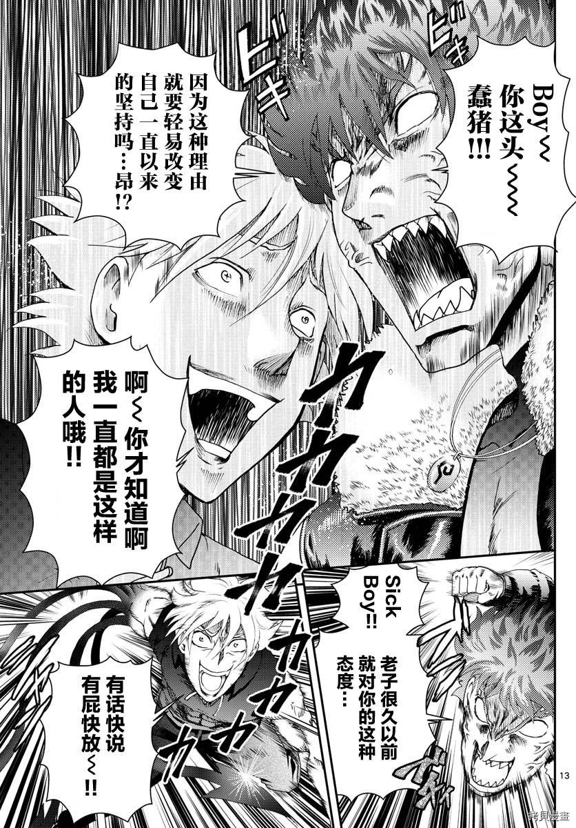 第189话