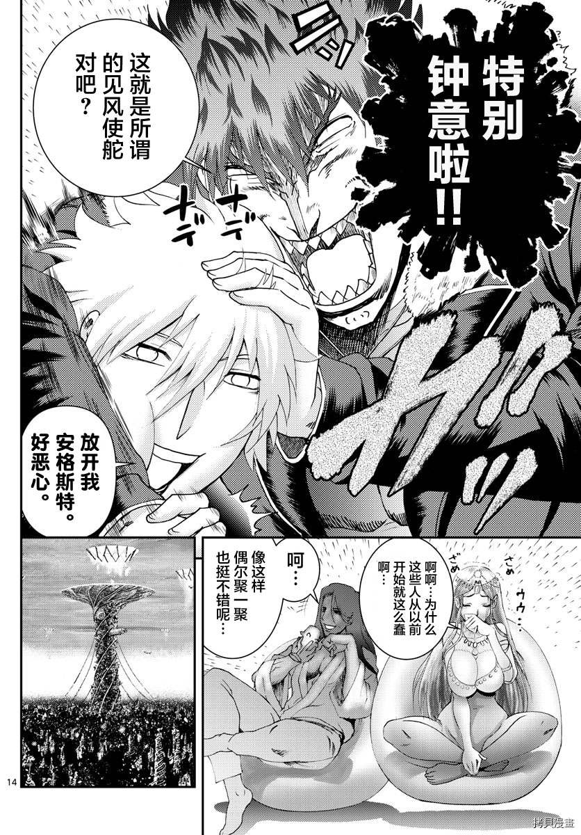 第189话