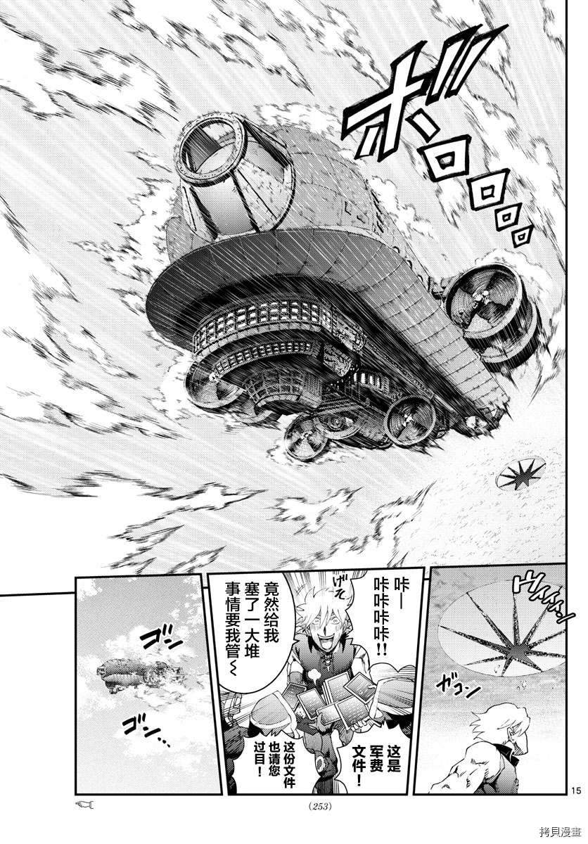 第189话