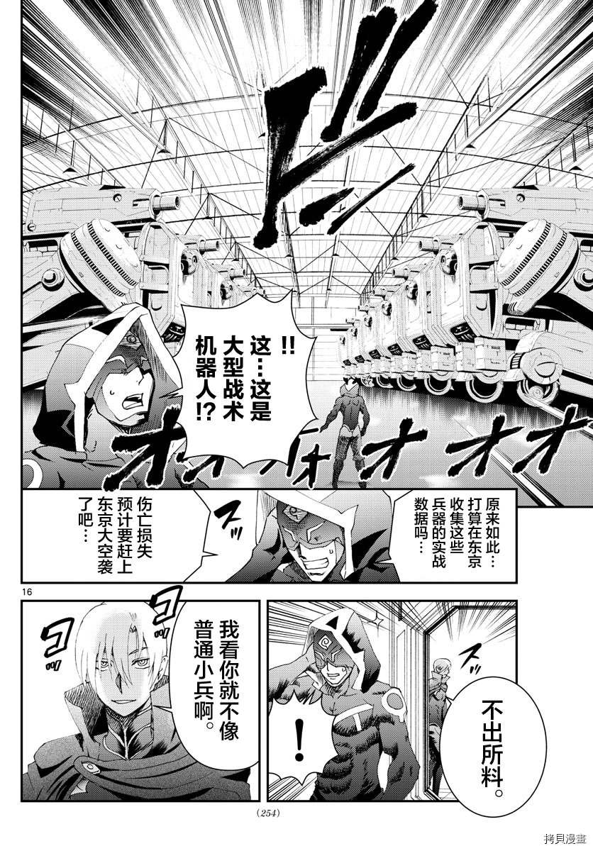 第189话