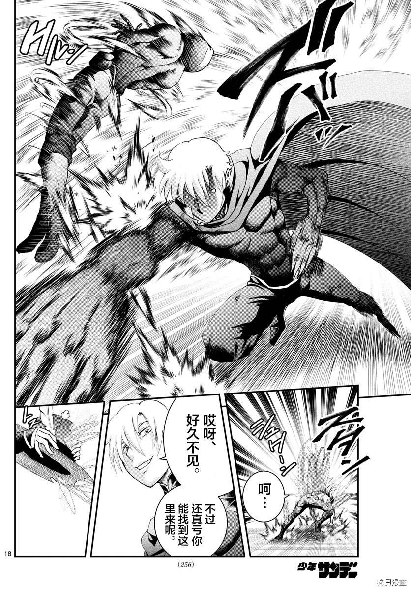 第189话