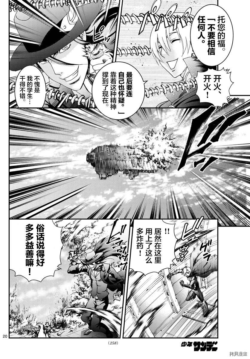 第189话