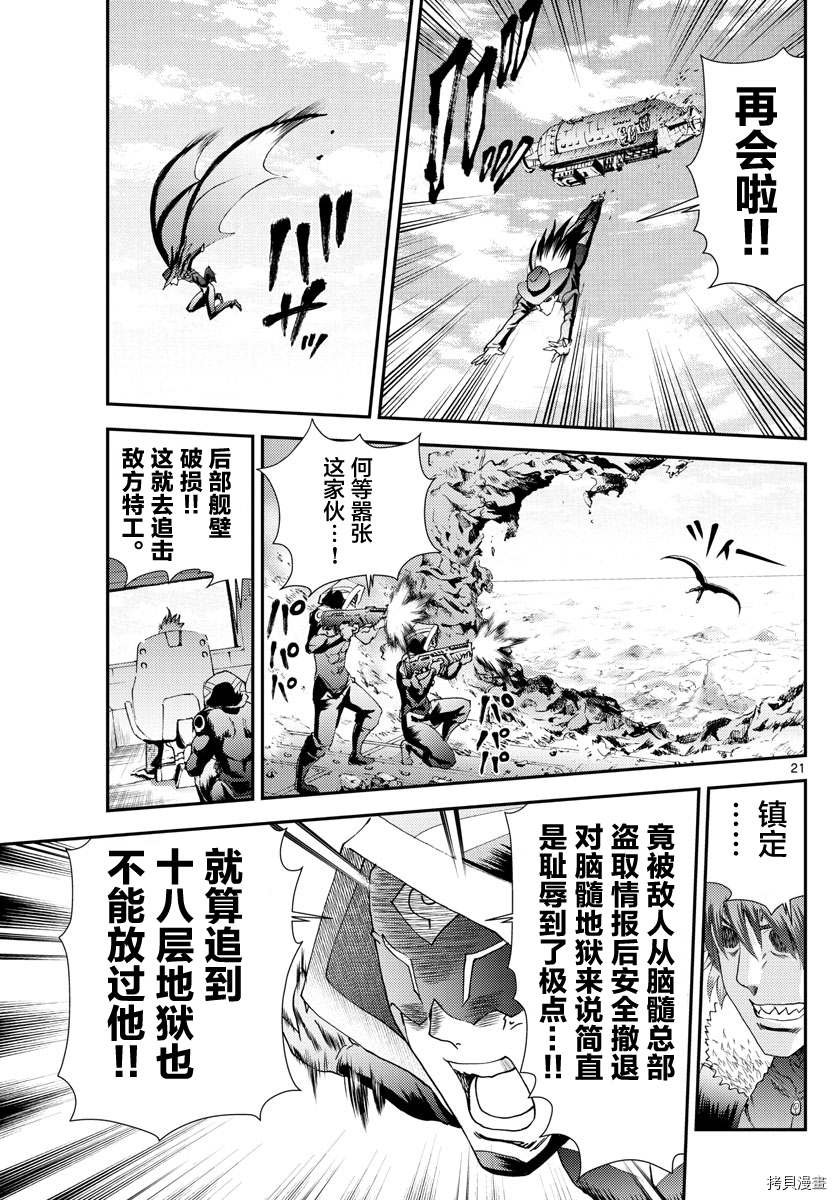 第189话