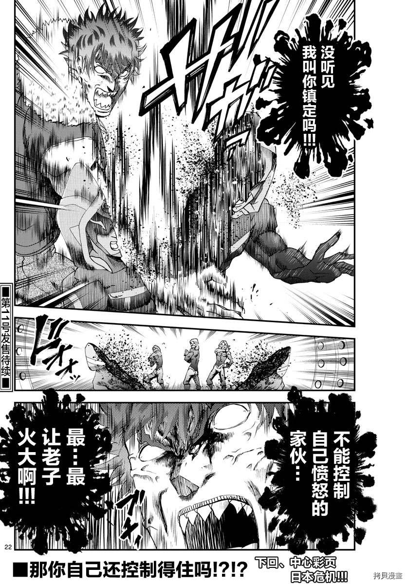 第189话