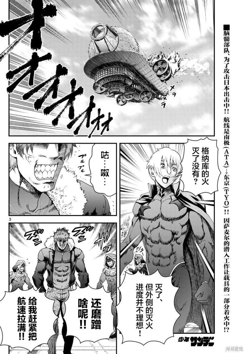 第190话