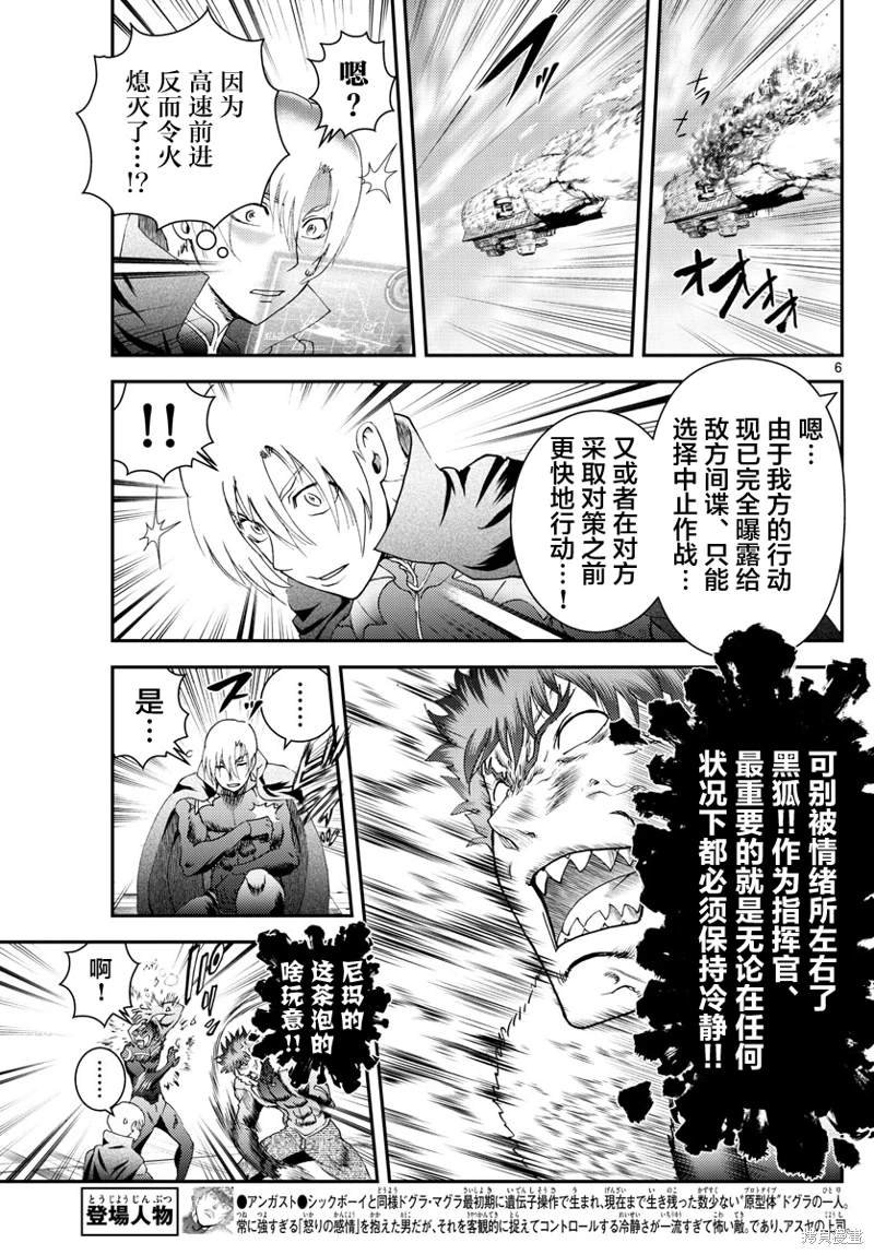 第190话