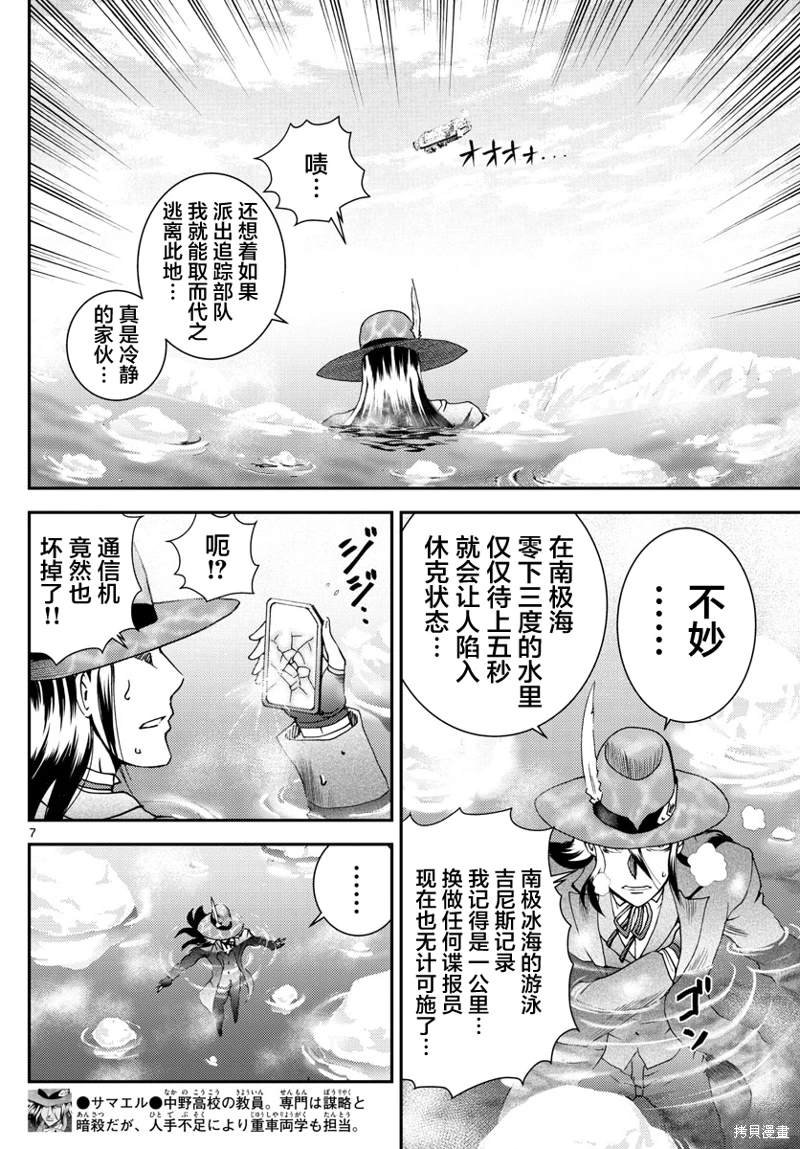 第190话