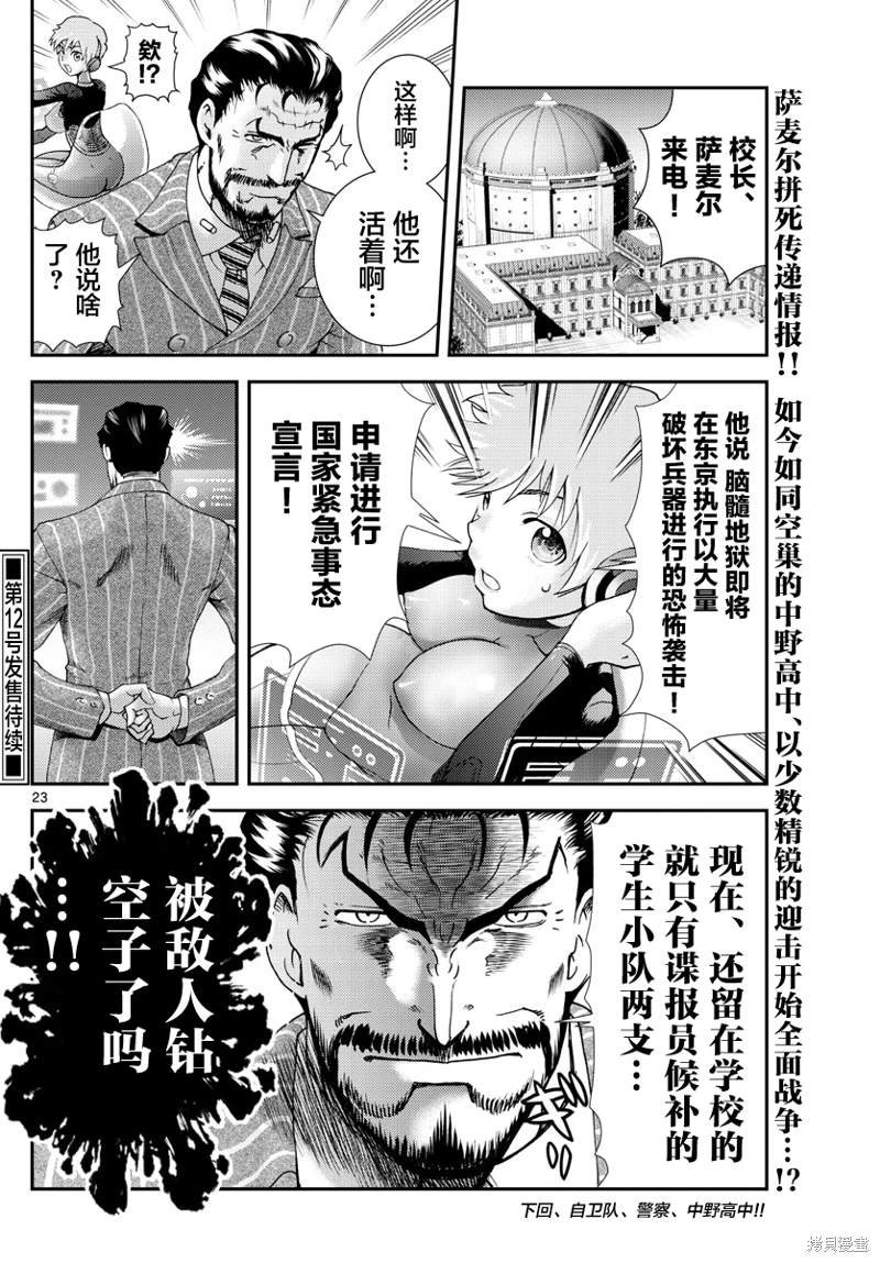 第190话