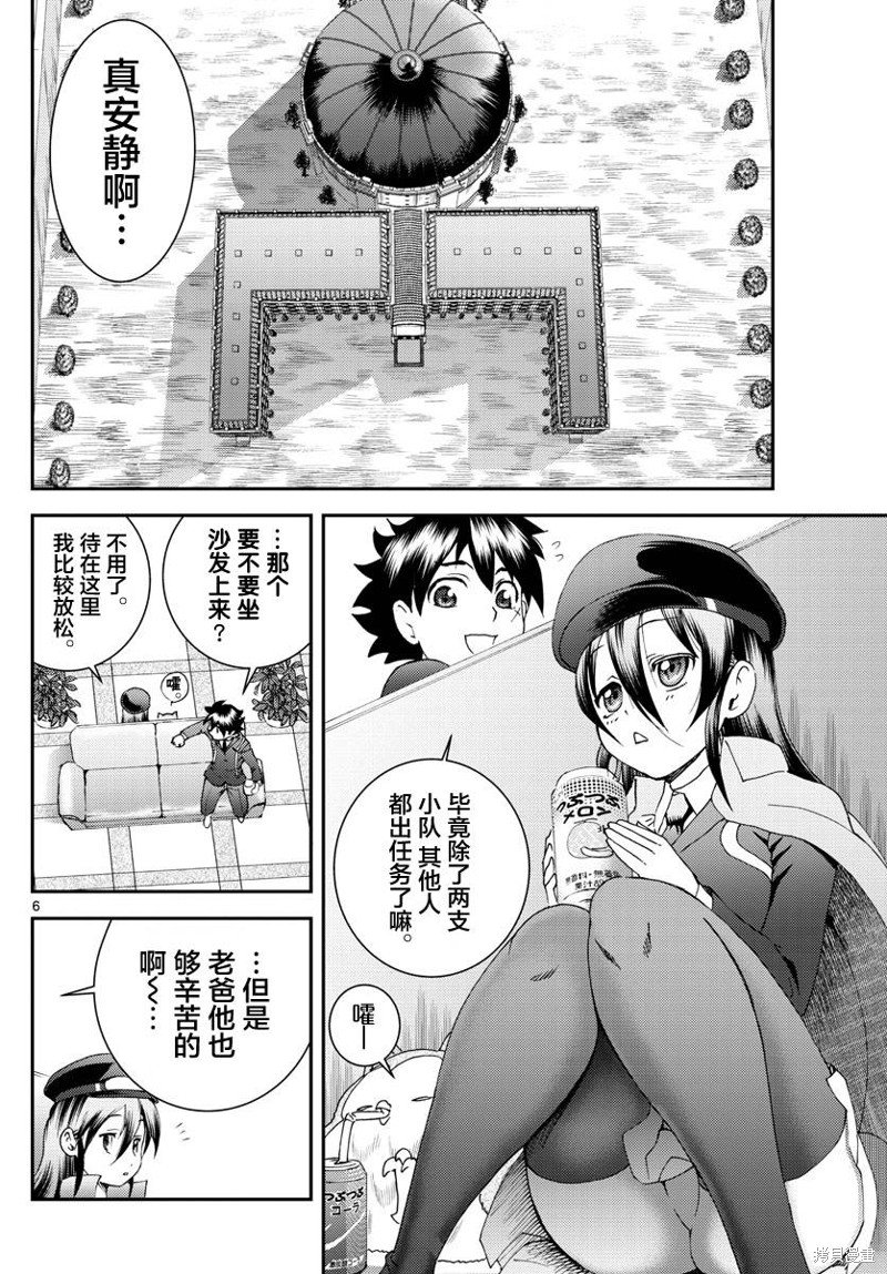 第191话