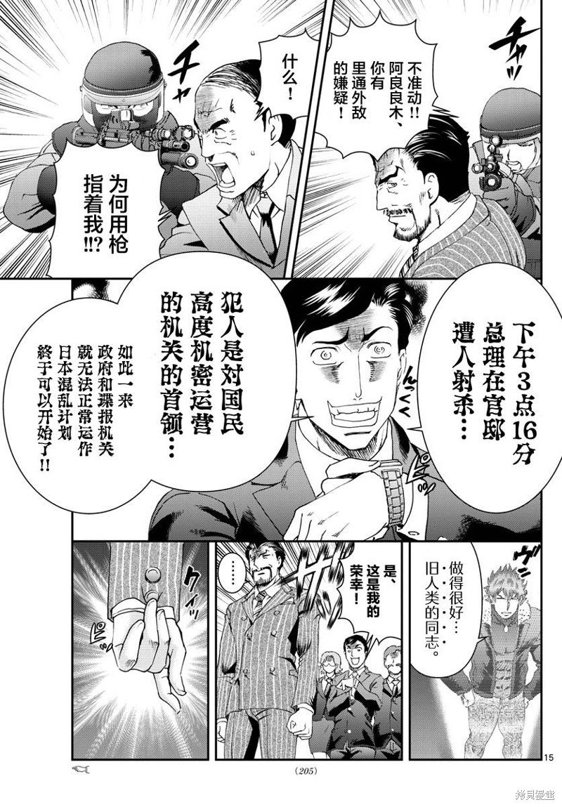 第191话