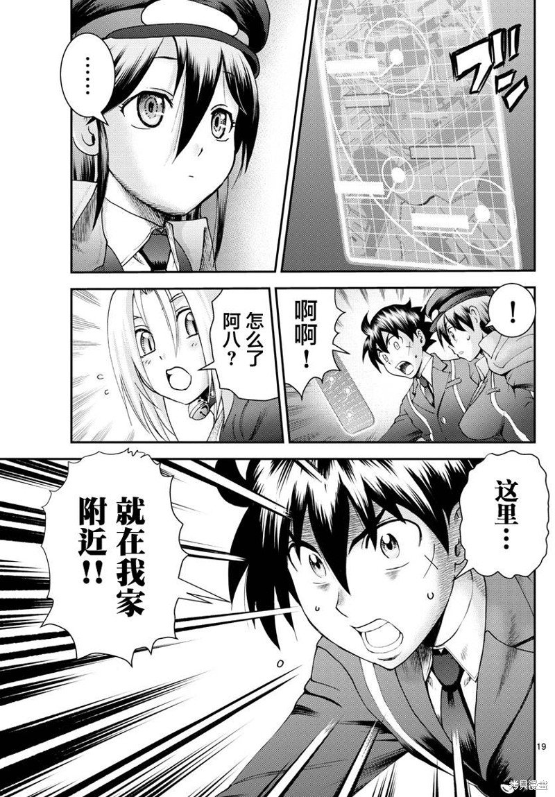 第191话