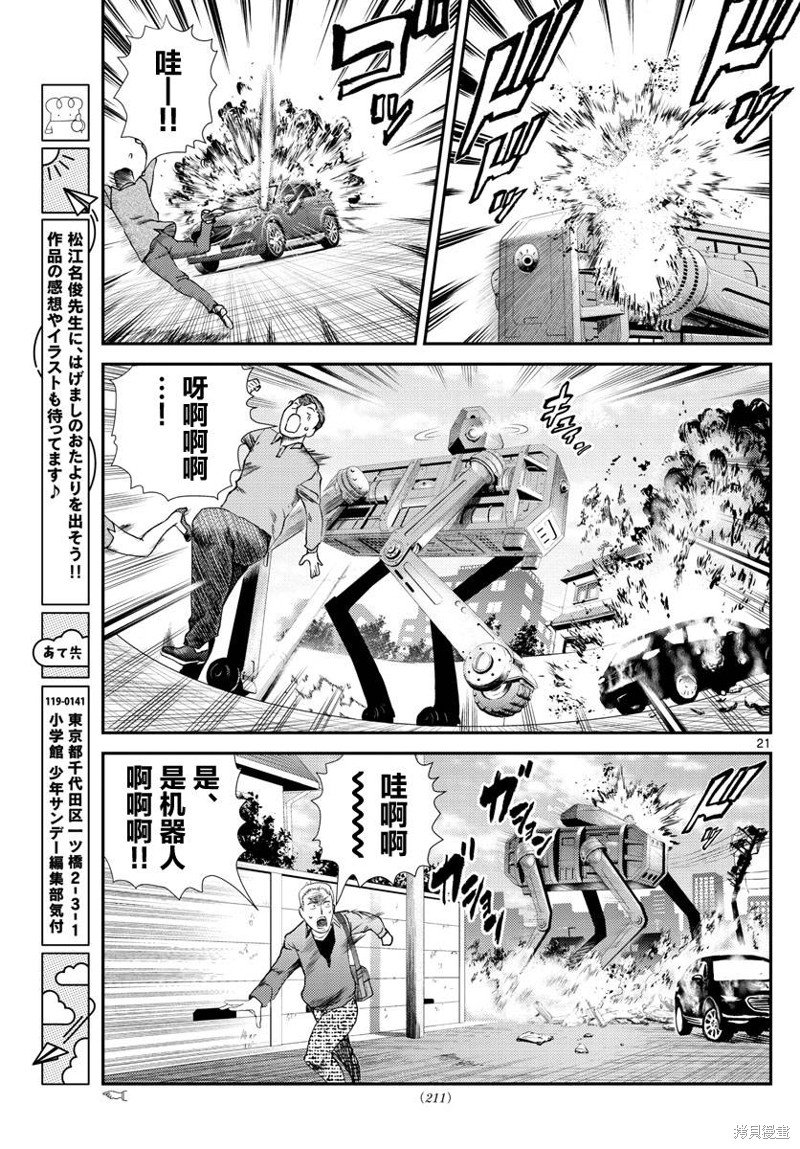 第191话
