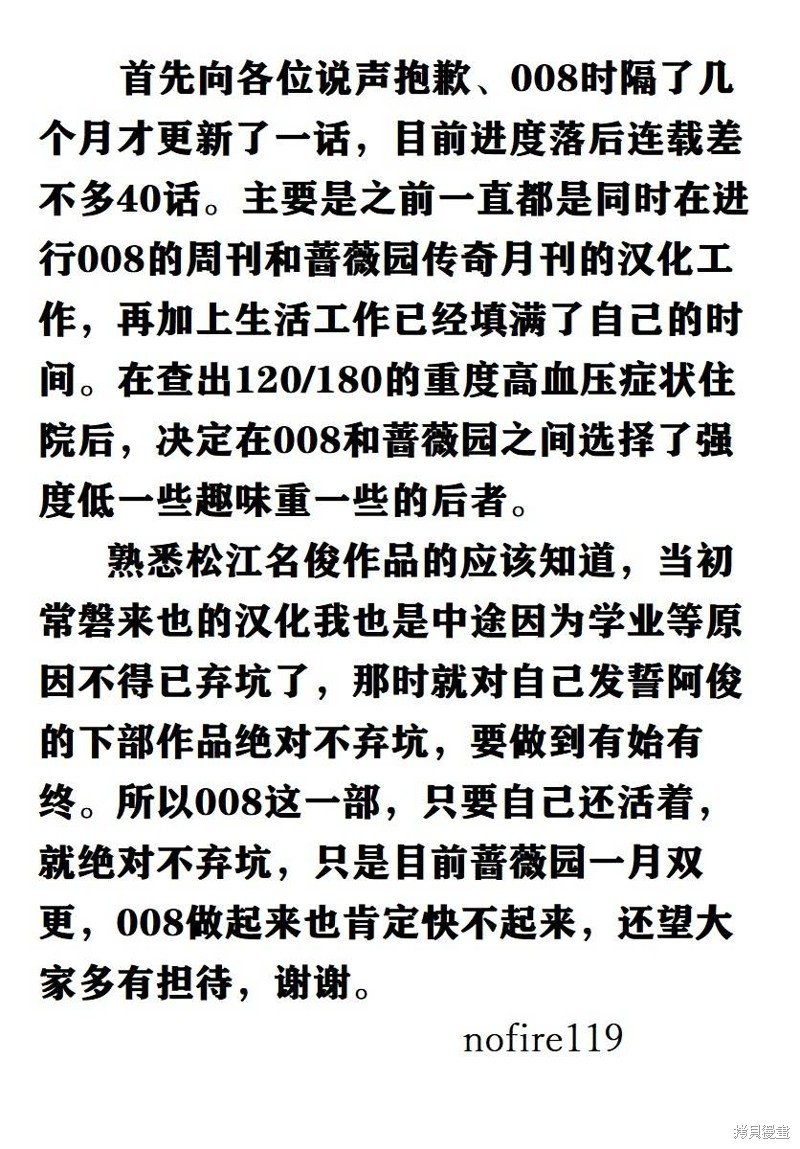 第191话