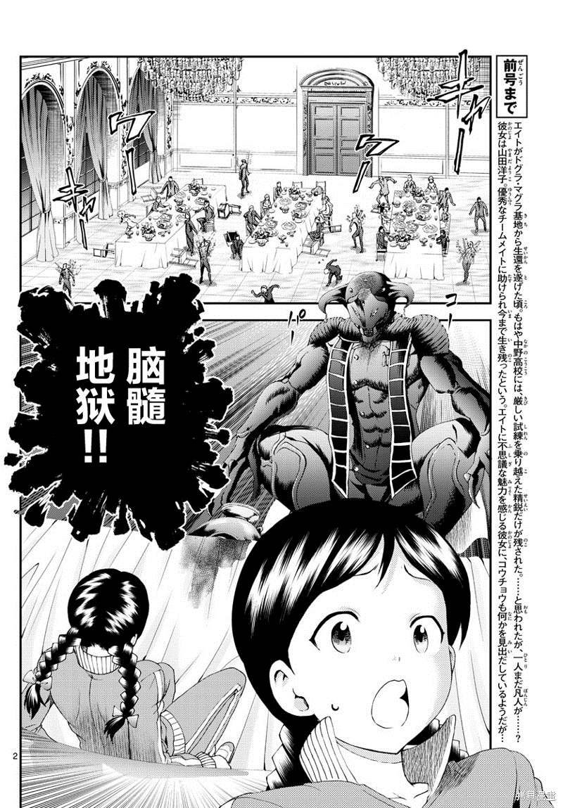 第162话
