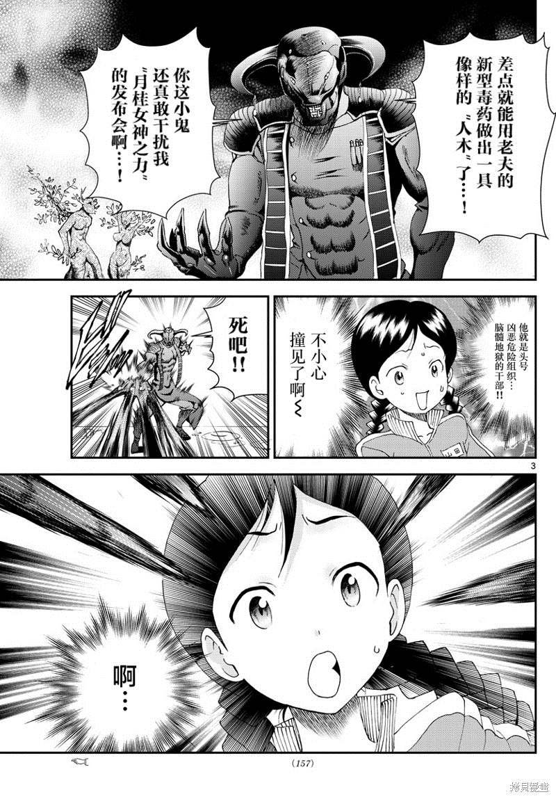 第162话