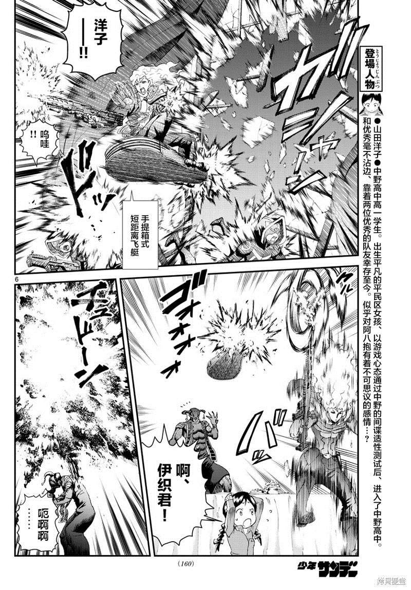 第162话