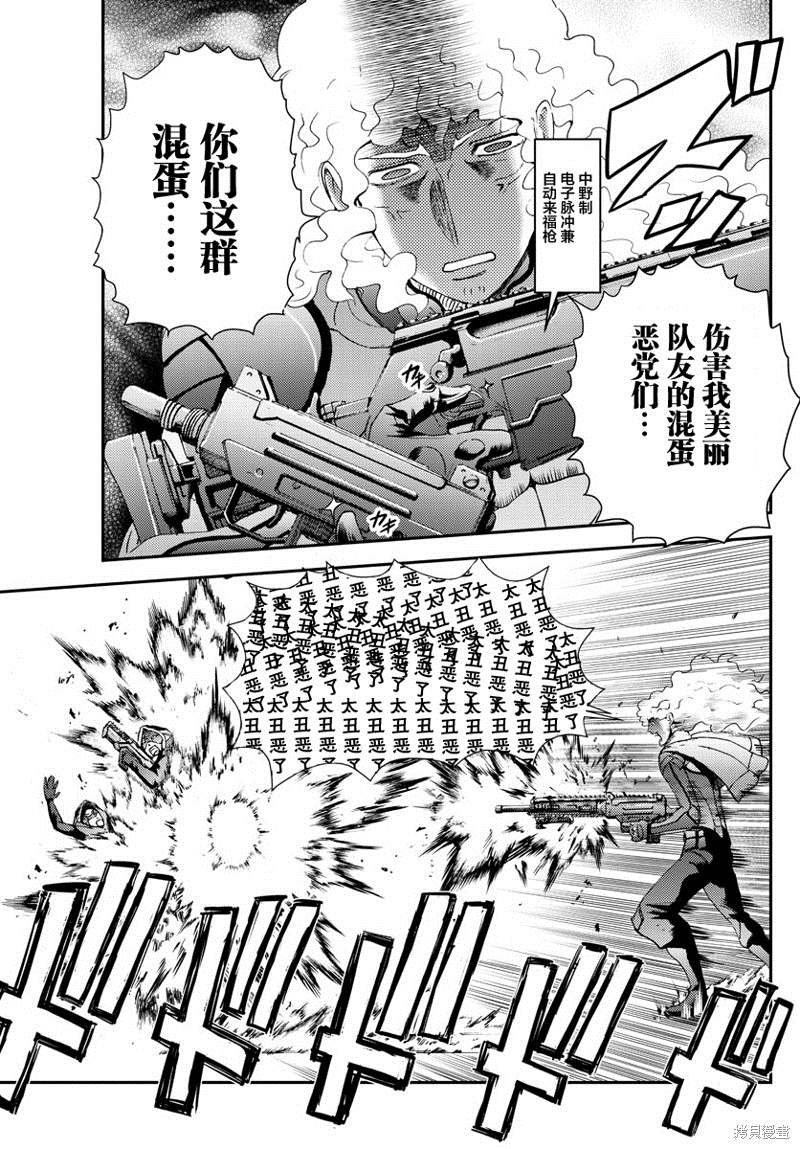 第162话