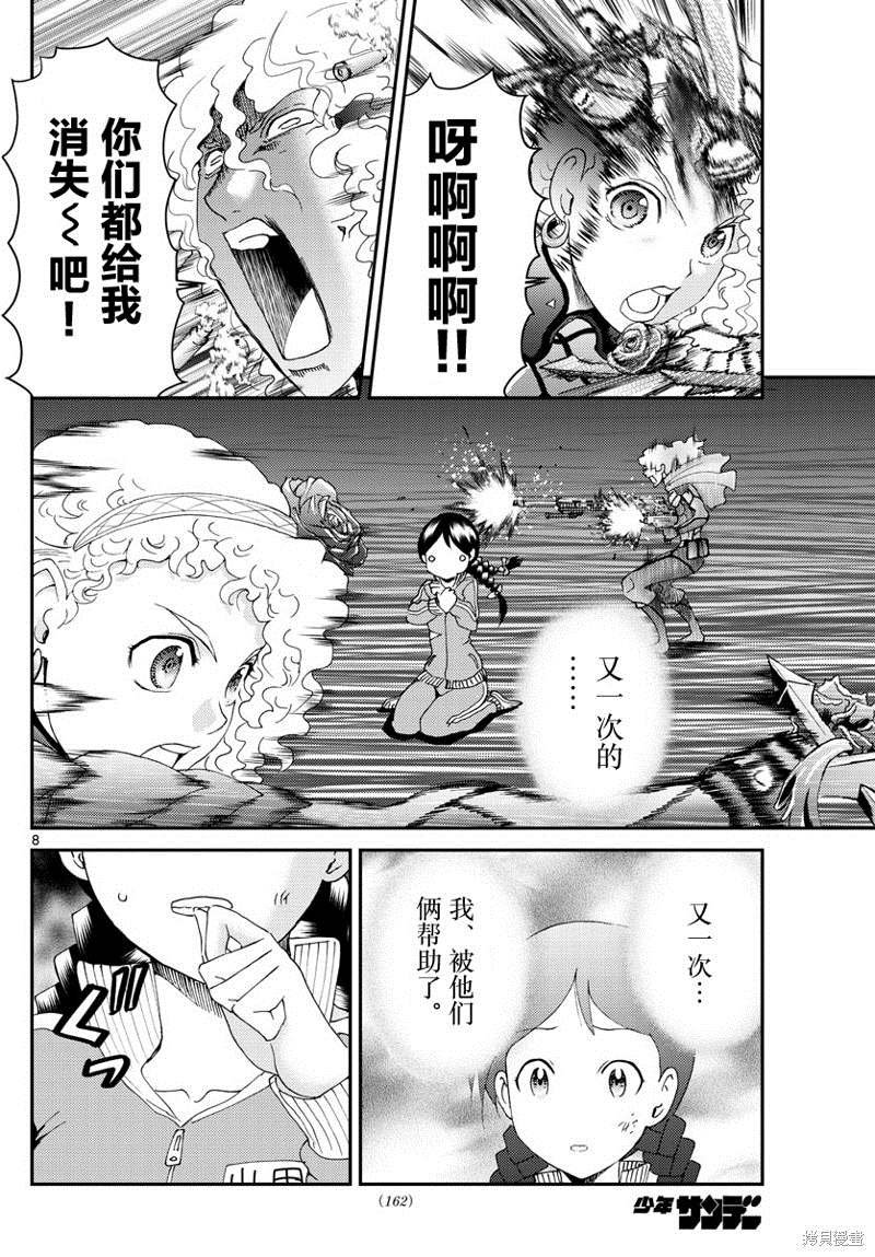 第162话
