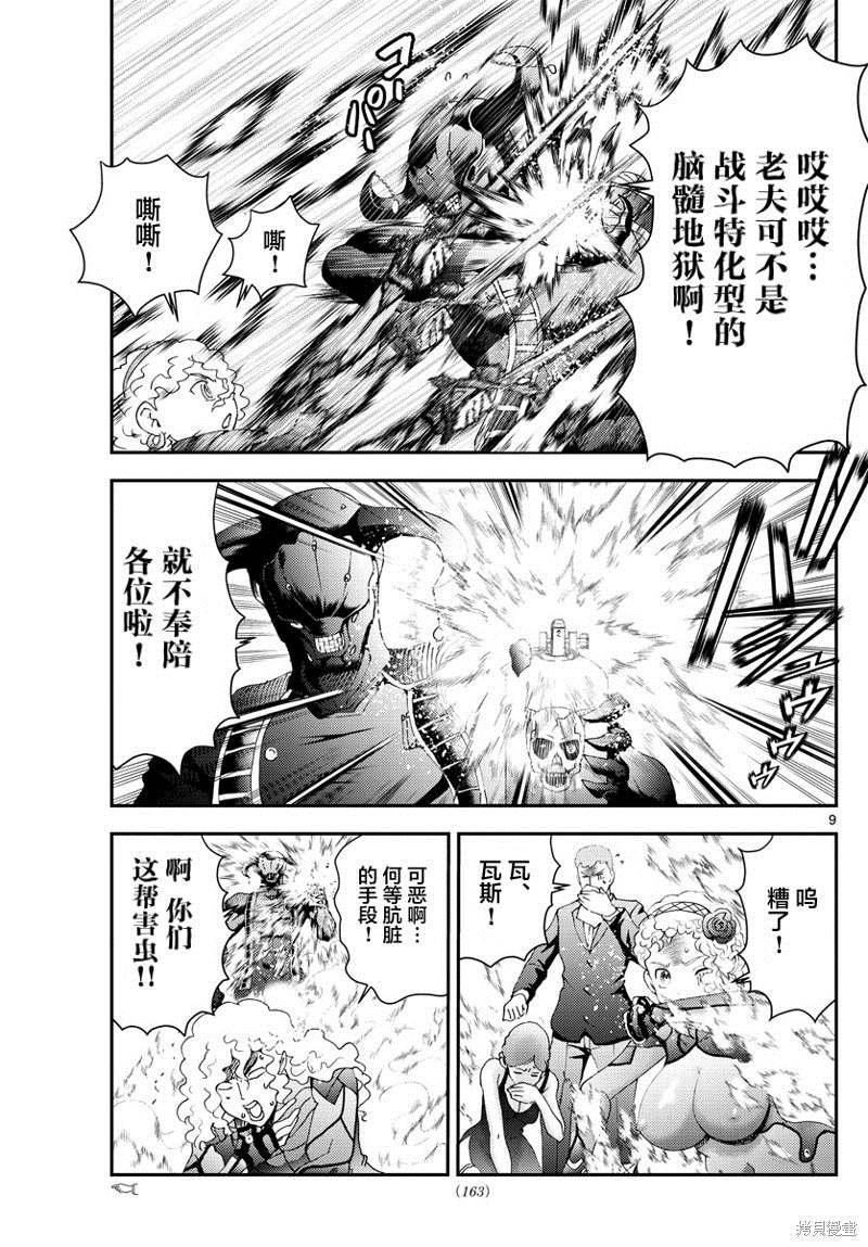 第162话
