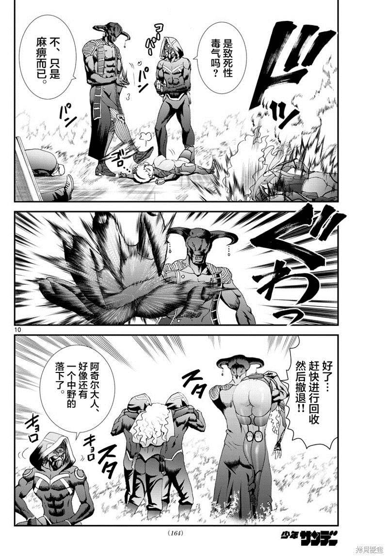 第162话