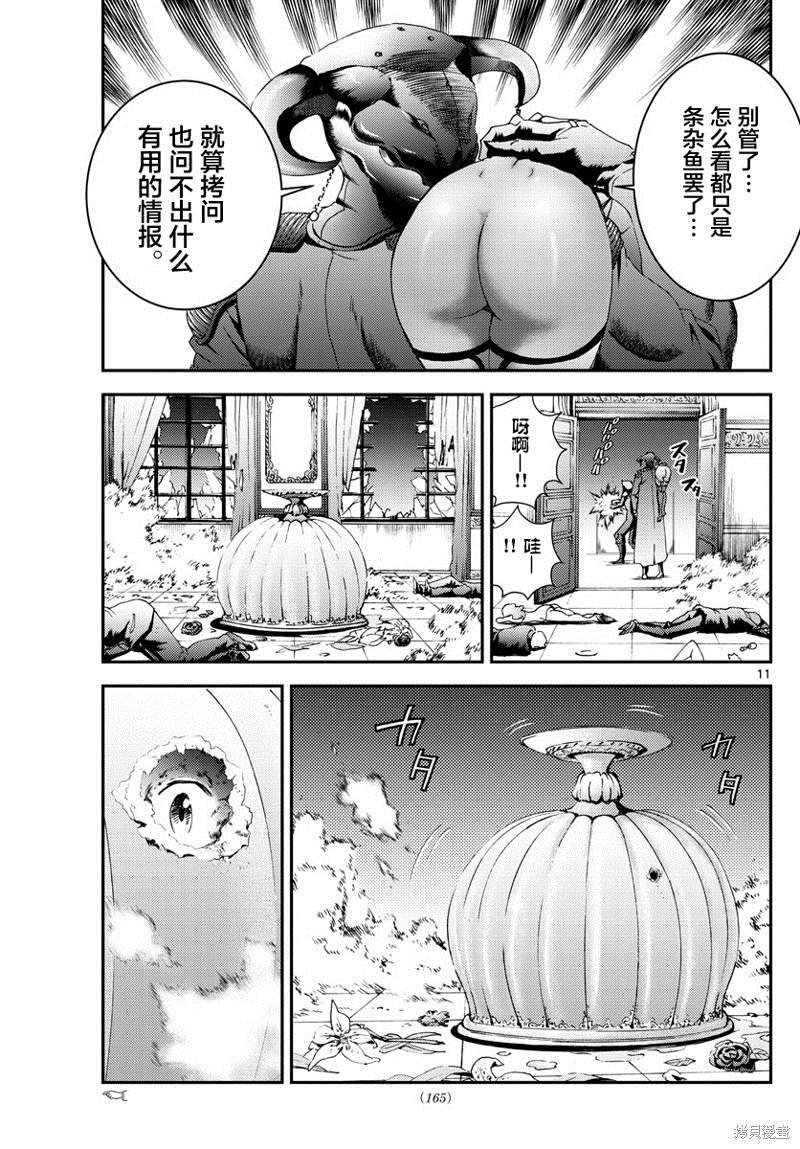 第162话