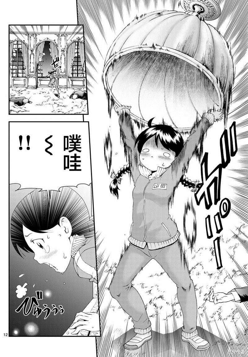 第162话