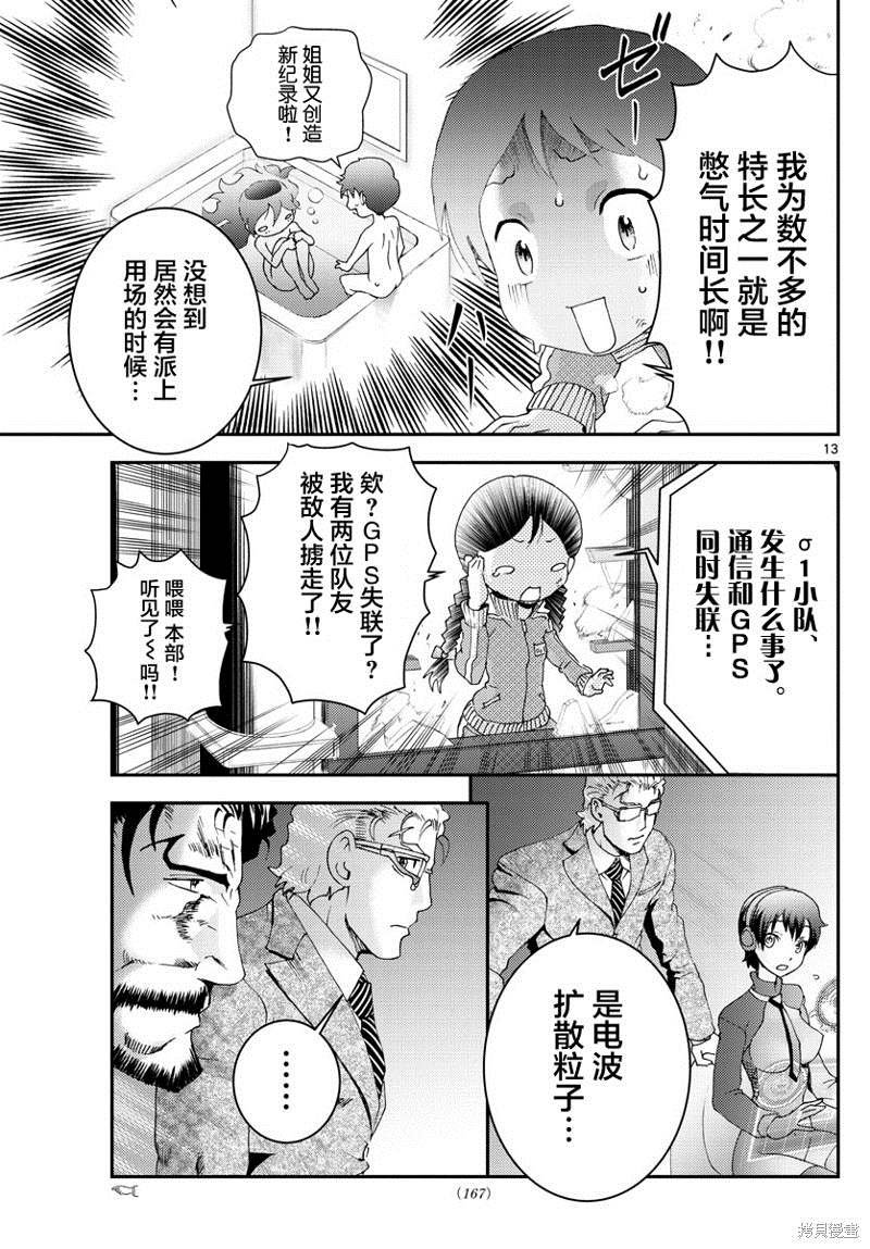 第162话
