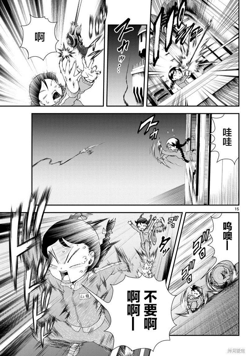 第162话